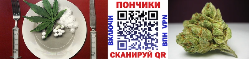 Canna-Cookies конопля  где купить наркотик  Коломна 