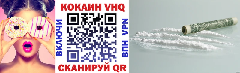КОКАИН 99% Коломна