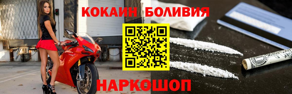 ТГК  Коломна  Мефедрон   КОКАИН  Меф МЯУ МЯУ  МАРИХУАНА  COCAIN  Экстази  Вход с VPN  ГАШИШ  APVP СК кристаллы 