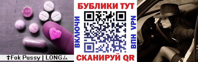 Ecstasy 300 mg  ссылка на мегу вход  Коломна 