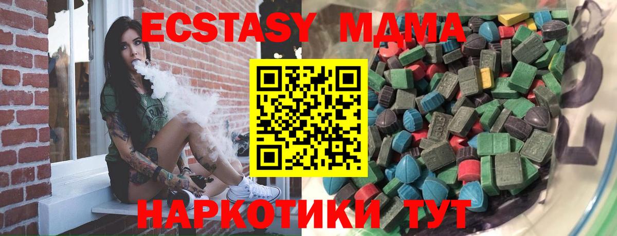 Ecstasy louis Vuitton Коломна