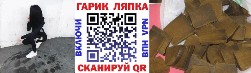 продажа наркотиков  Коломна  KRAKEN маркетплейс  ГАШ гашик 