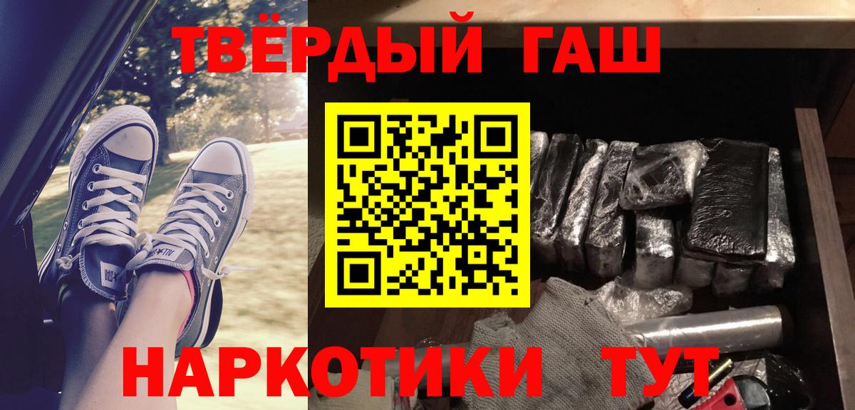ГАШ Ice-O-Lator Коломна
