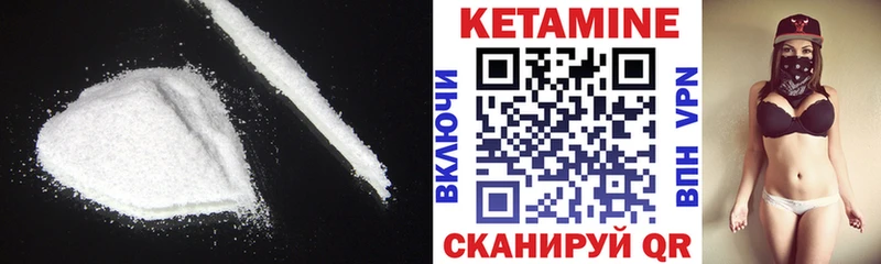 купить наркотики цена  Коломна  Кетамин ketamine 