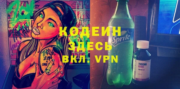 прущие грибы Богородицк