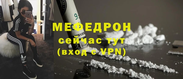 сатива Армянск