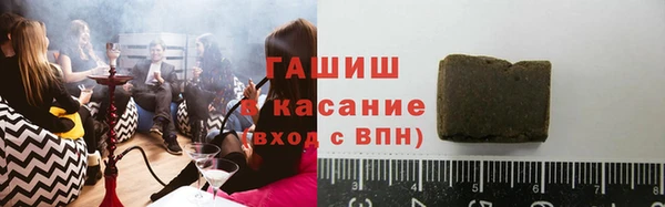 таблы Арсеньев