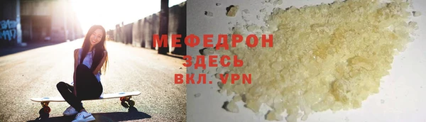 таблы Арсеньев