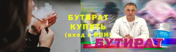 прущие грибы Богородицк