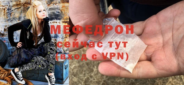 mdma Богородск