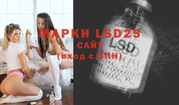 mdma Богородск