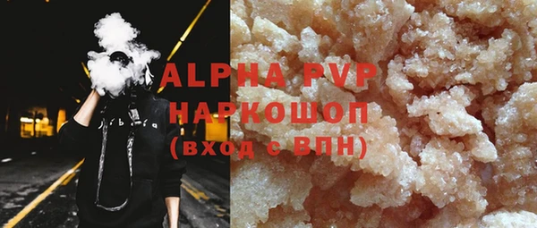 таблы Арсеньев