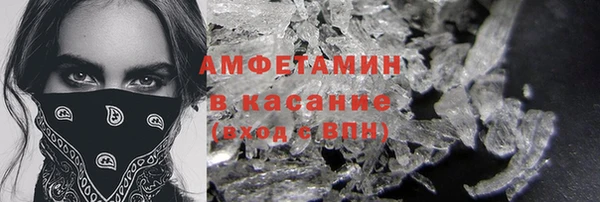 таблы Арсеньев