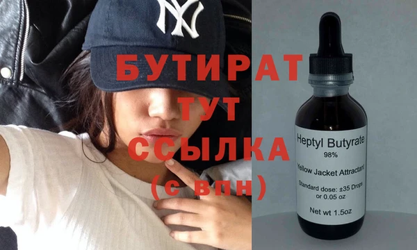 сатива Армянск