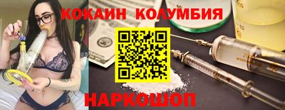 ГАЛЛЮЦИНОГЕННЫЕ ГРИБЫ Бугуруслан