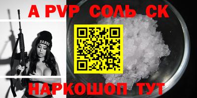 MDMA Будённовск
