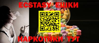 MDMA Будённовск
