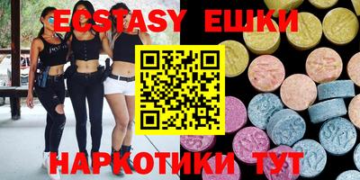 MDMA Будённовск