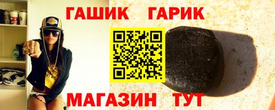 ГАЛЛЮЦИНОГЕННЫЕ ГРИБЫ Бугуруслан