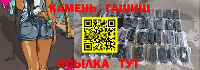 ГАЛЛЮЦИНОГЕННЫЕ ГРИБЫ Бугуруслан