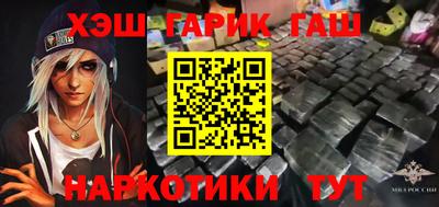ГАЛЛЮЦИНОГЕННЫЕ ГРИБЫ Бугуруслан