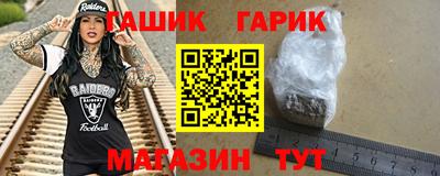 ГАЛЛЮЦИНОГЕННЫЕ ГРИБЫ Бугуруслан