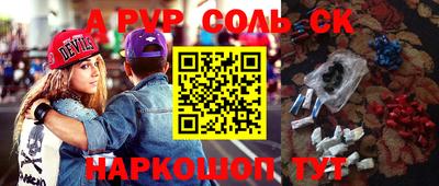 ГАЛЛЮЦИНОГЕННЫЕ ГРИБЫ Бугуруслан