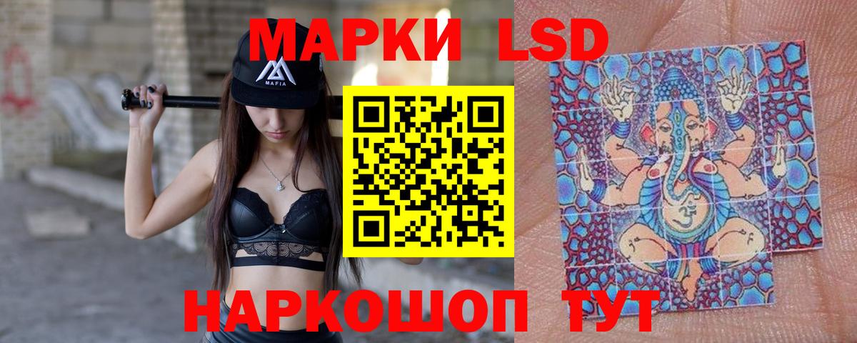Лсд 25 экстази ecstasy  Лсд 25 экстази кислота  Вход с VPN  Коломна 