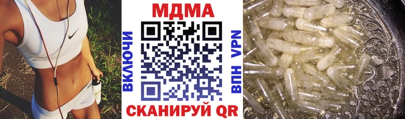 МДМА VHQ  Коломна 
