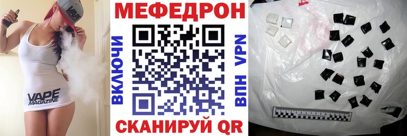 блэк спрут ссылка Коломна Мефедрон мука