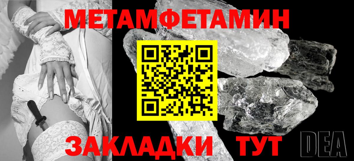 Коломна  МЕТАМФЕТАМИН витя  Вход с VPN 