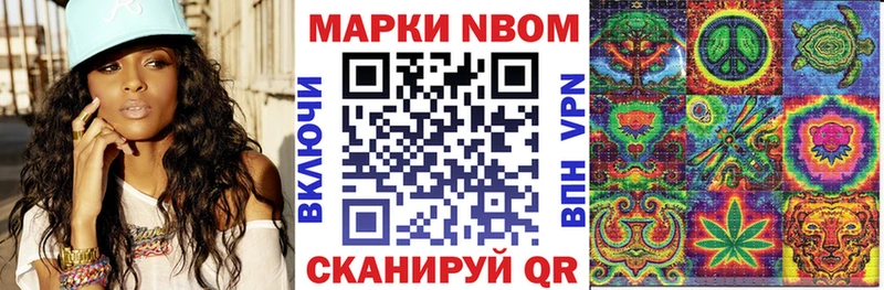 сколько стоит  Коломна  ссылка на мегу зеркало  Марки 25I-NBOMe 1500мкг 