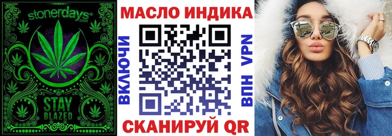Дистиллят ТГК Wax  Коломна 