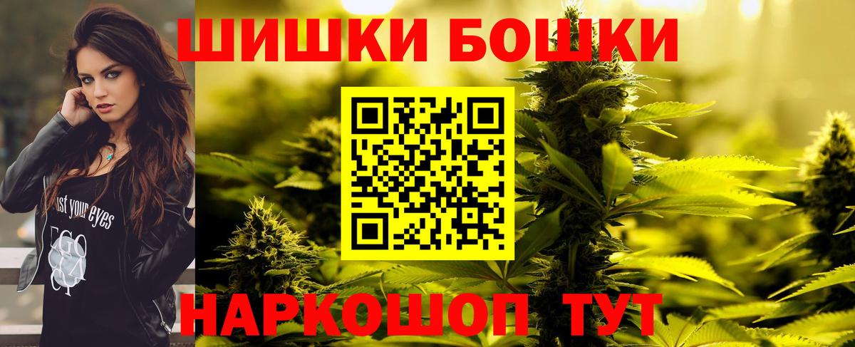 Каннабис семена Коломна