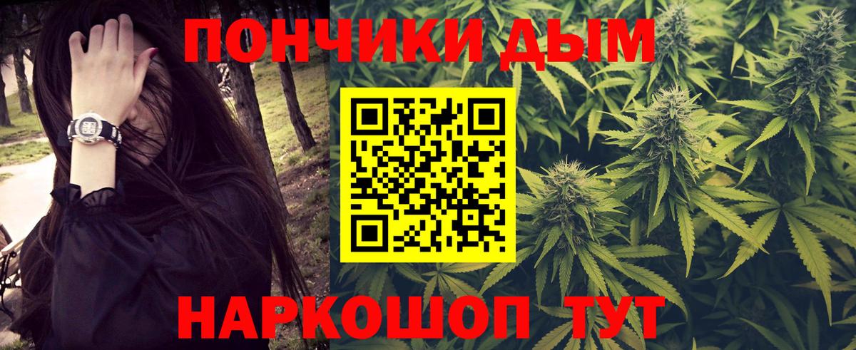 Коломна  Шишки марихуана марихуана  Вход с VPN  Бошки марихуана план  Конопля SATIVA & INDICA  Каннабис THC 21% 